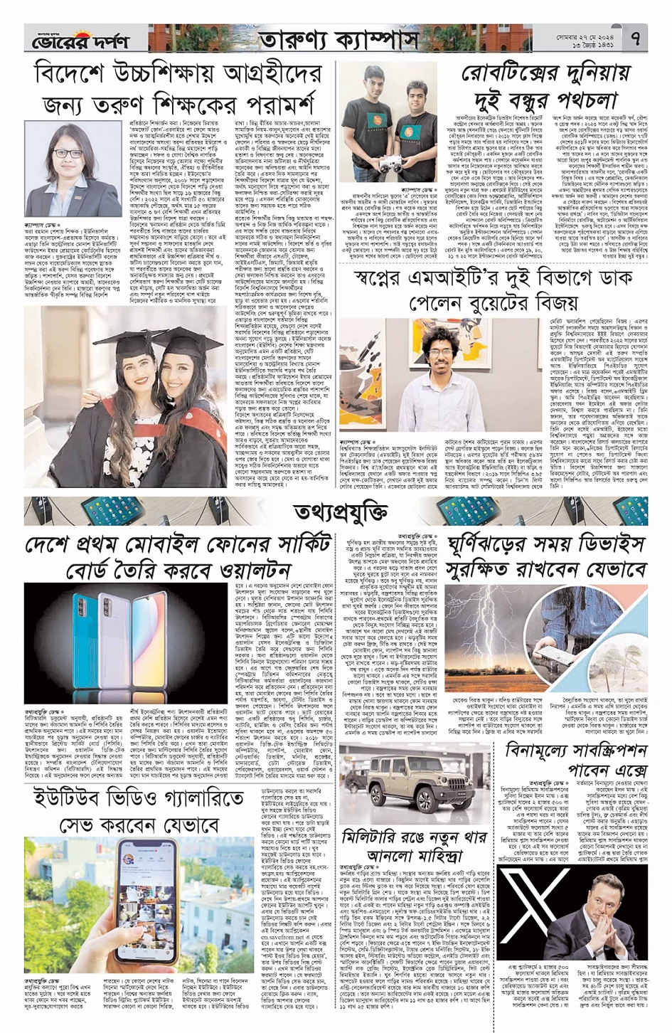 Qizlarning porno kompilyatsiyasi